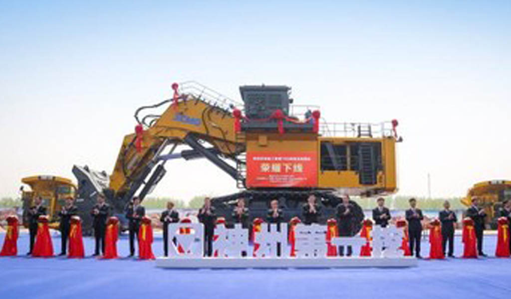 XCMG presenta una excavadora hidráulica de 700 toneladas, cimentando así su centro industrial de maquinaria para minería