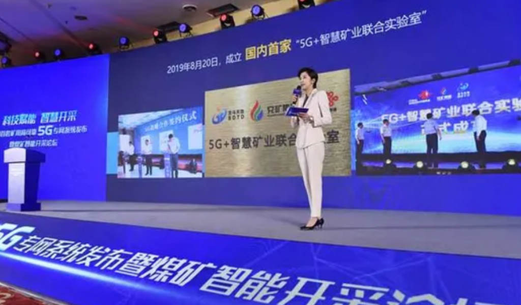 Shandong Energy y China Unicom despliegan una red privada 5G en la mina de carbón de Baodian